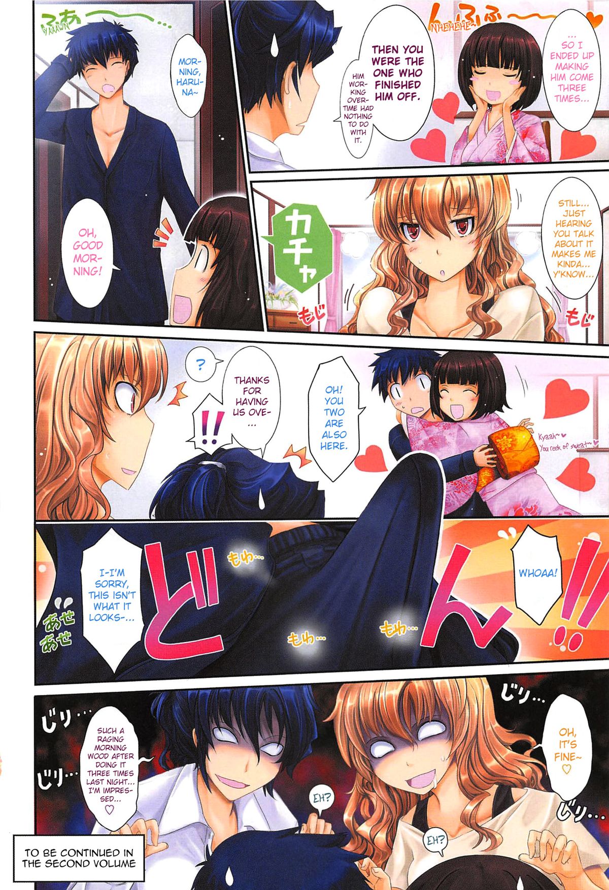 Honey Sunday Morning Zenpen   =LWB= page 6 full