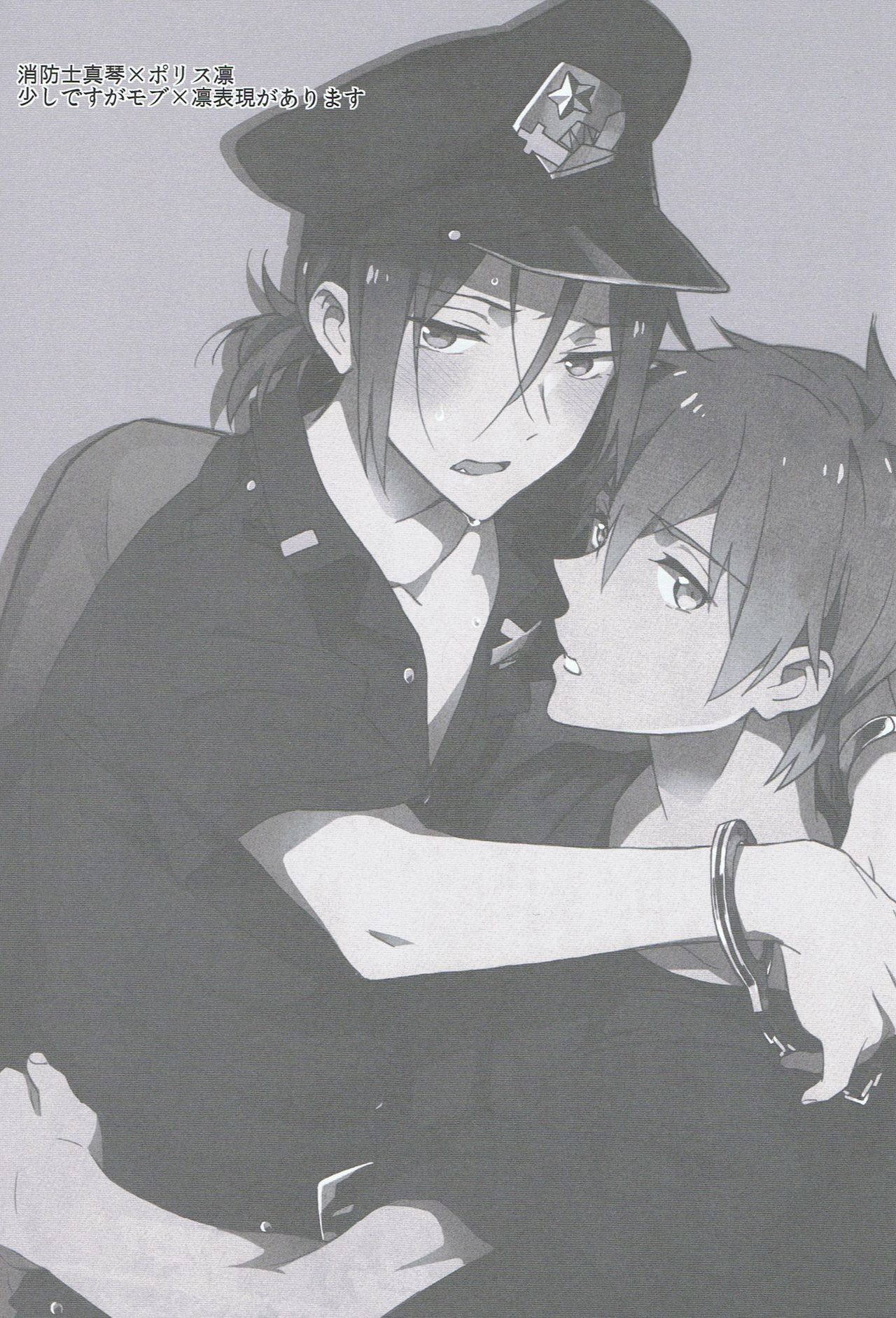 Tranquilizer page 2 full