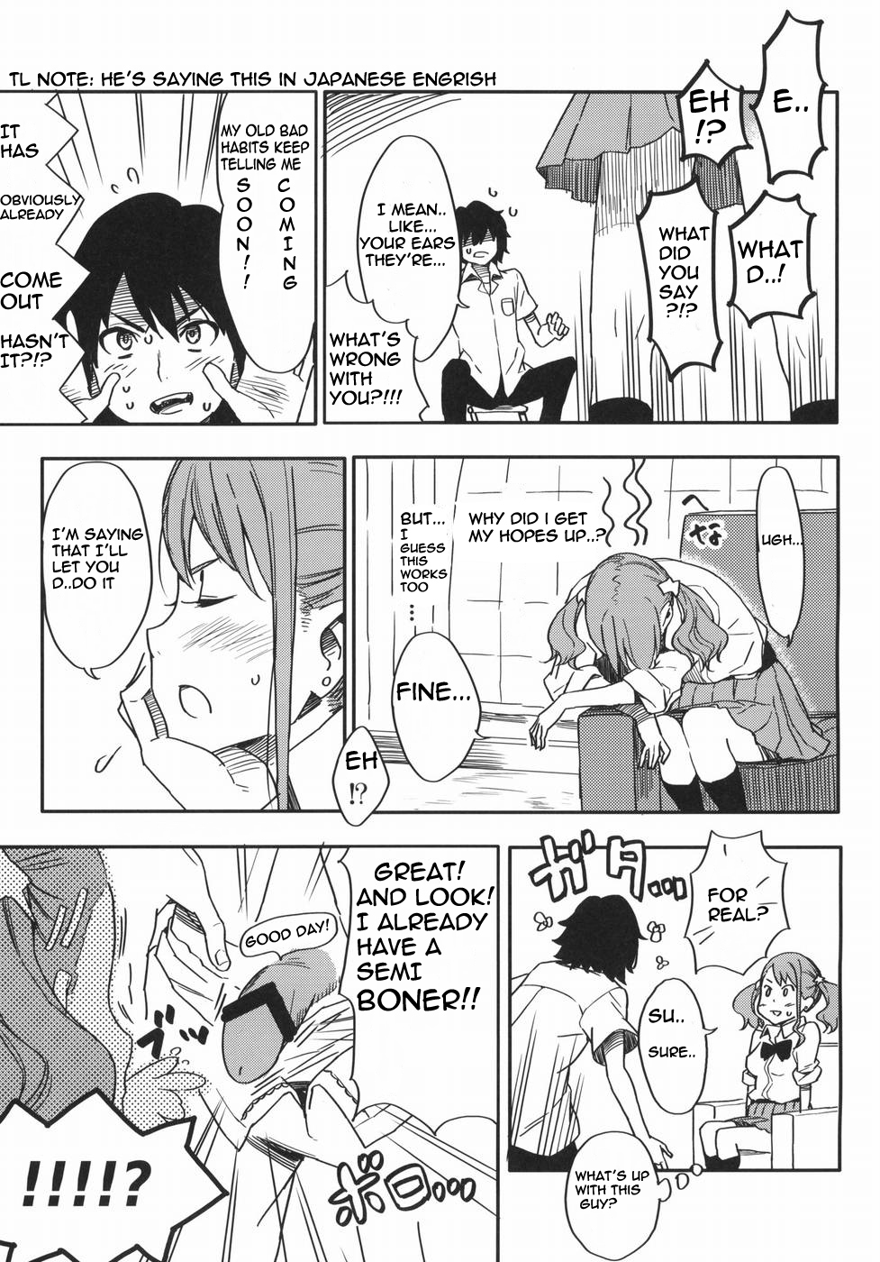 Anaru-chan no Namae wo Bokutachi wa Mada Shiranai. page 6 full