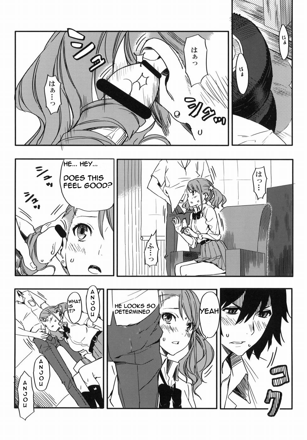 Anaru-chan no Namae wo Bokutachi wa Mada Shiranai. page 9 full