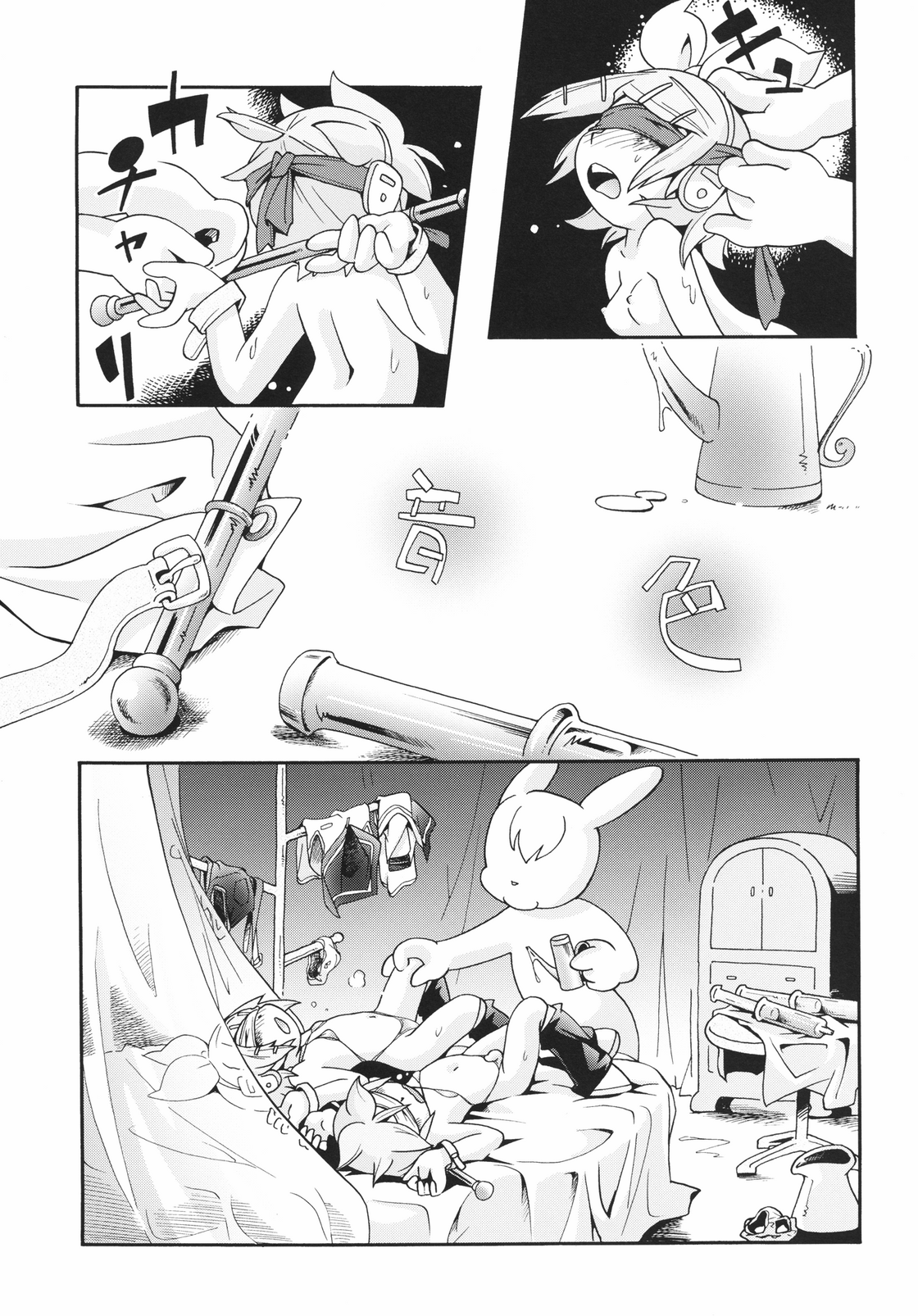Neiro page 7 full