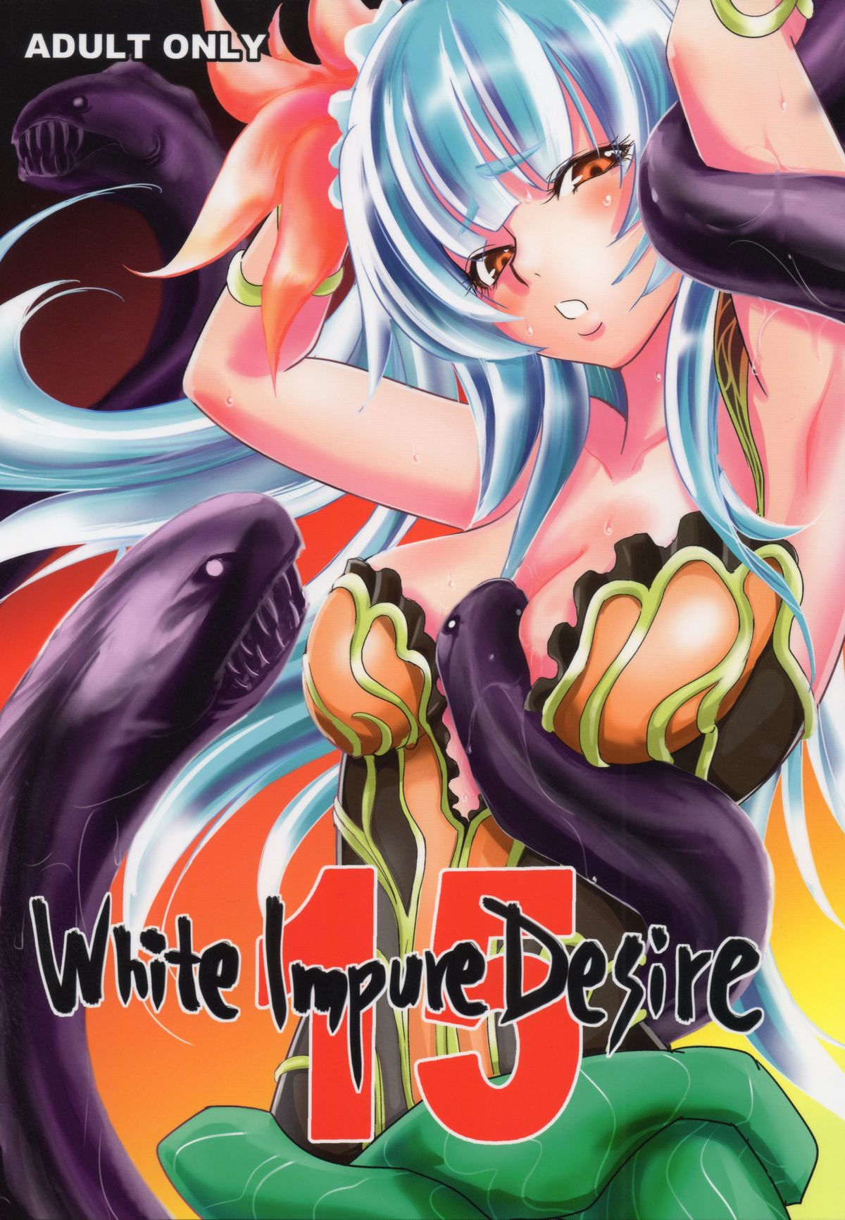 White Impure Desire15 page 1 full