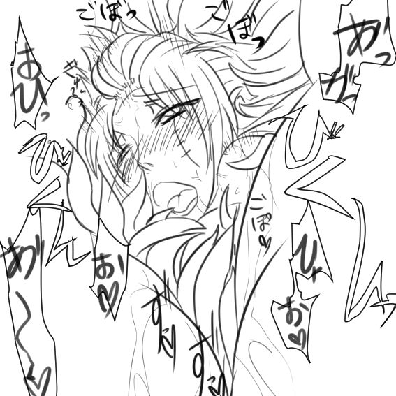 Tsukuyo ga Shokushu Furo de Naburareru! After - Matsuro Hen page 9 full