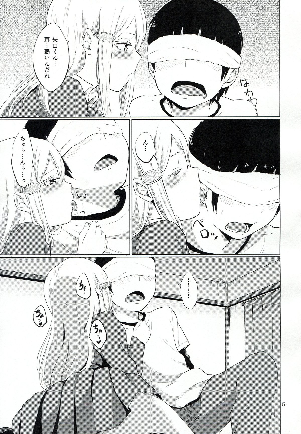 HERE COMES A NEW CHALLENGER!! page 6 full