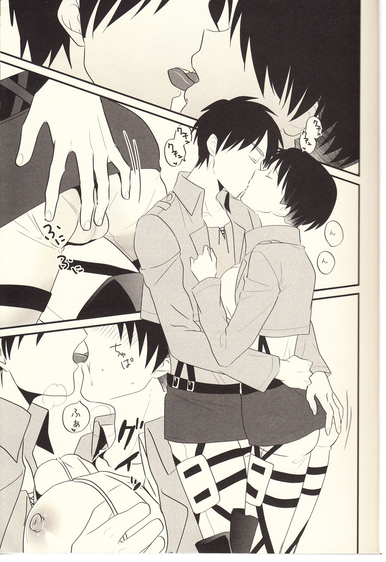 Yaramiso Heichou no Seiyoku ga Sugoi!! page 2 full