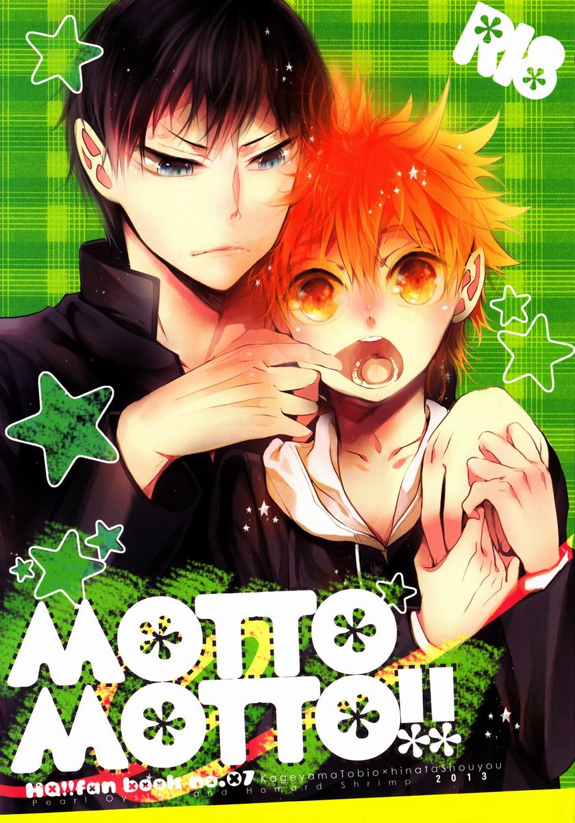 MOTTO MOTTO!! page 1 full