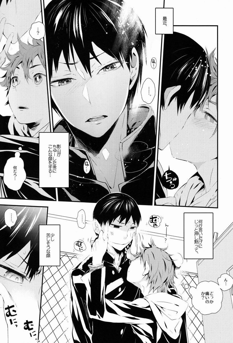 MOTTO MOTTO!! page 4 full