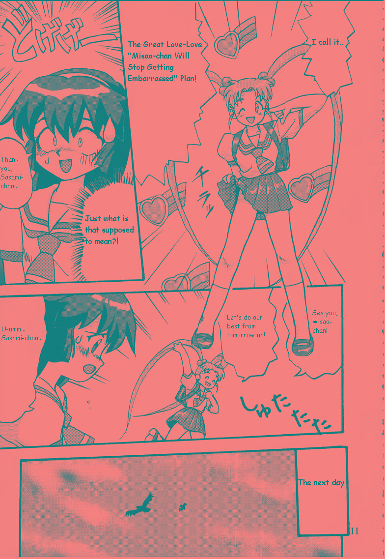 Gemini no Tenbin Soushuuhen | Balance of Gemini page 10 full