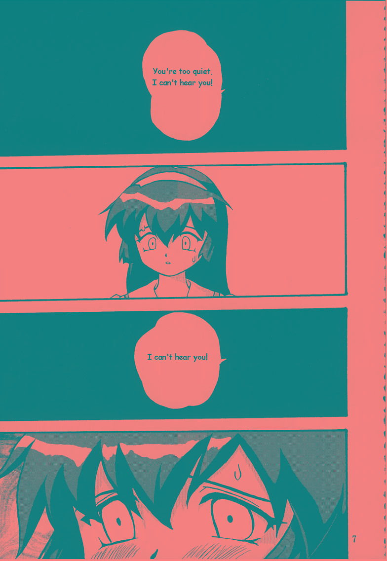 Gemini no Tenbin Soushuuhen | Balance of Gemini page 6 full