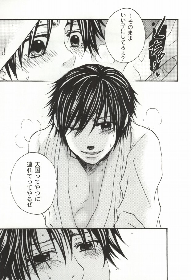 It's so delicious. page 10 full