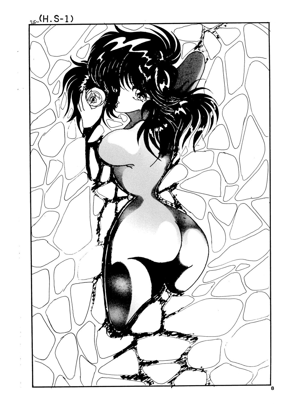 HOT SQUALL 5 page 10 full