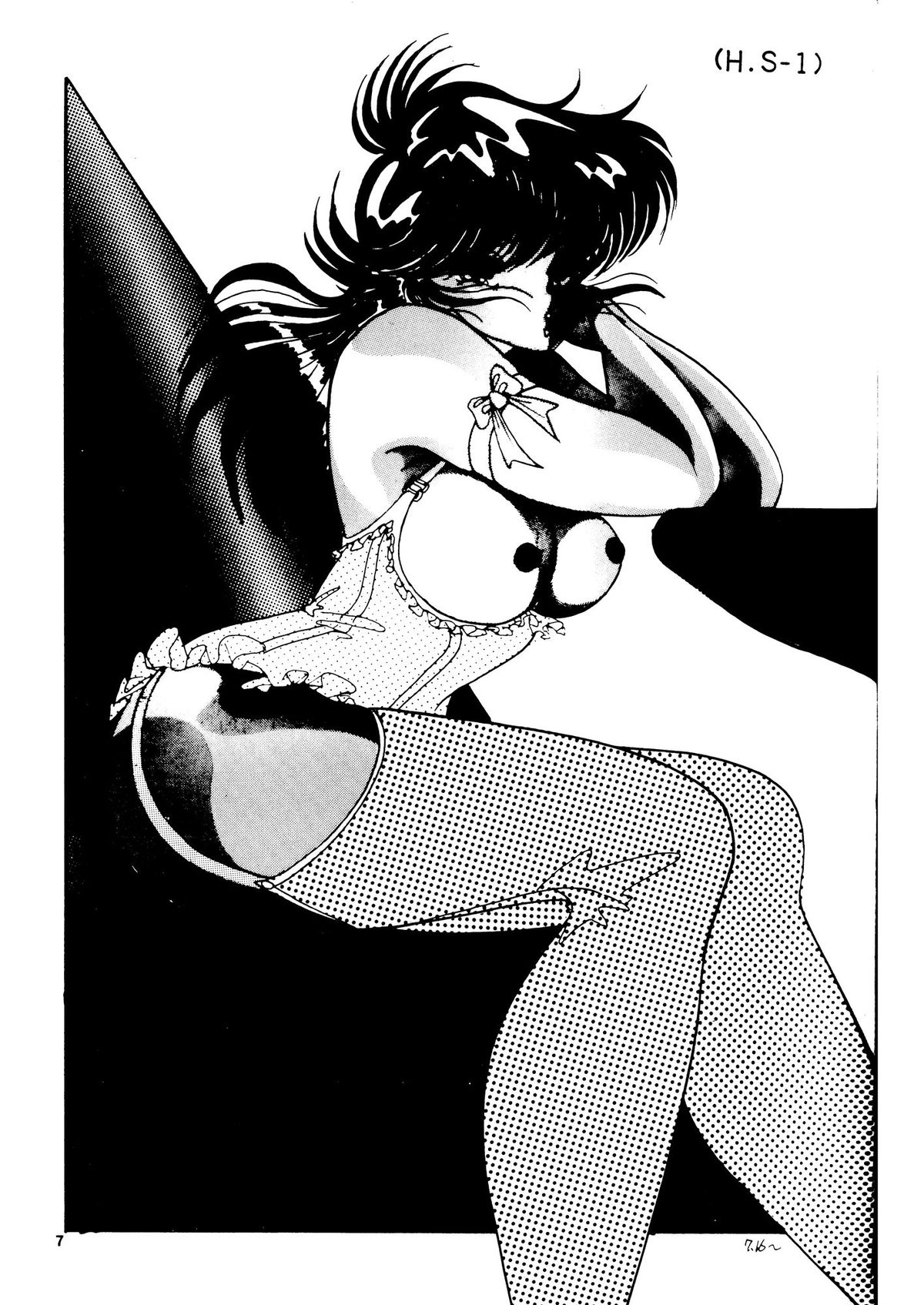 HOT SQUALL 5 page 9 full