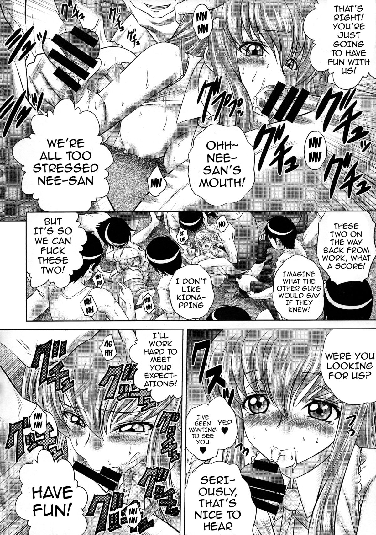 C2lemon@EX page 9 full