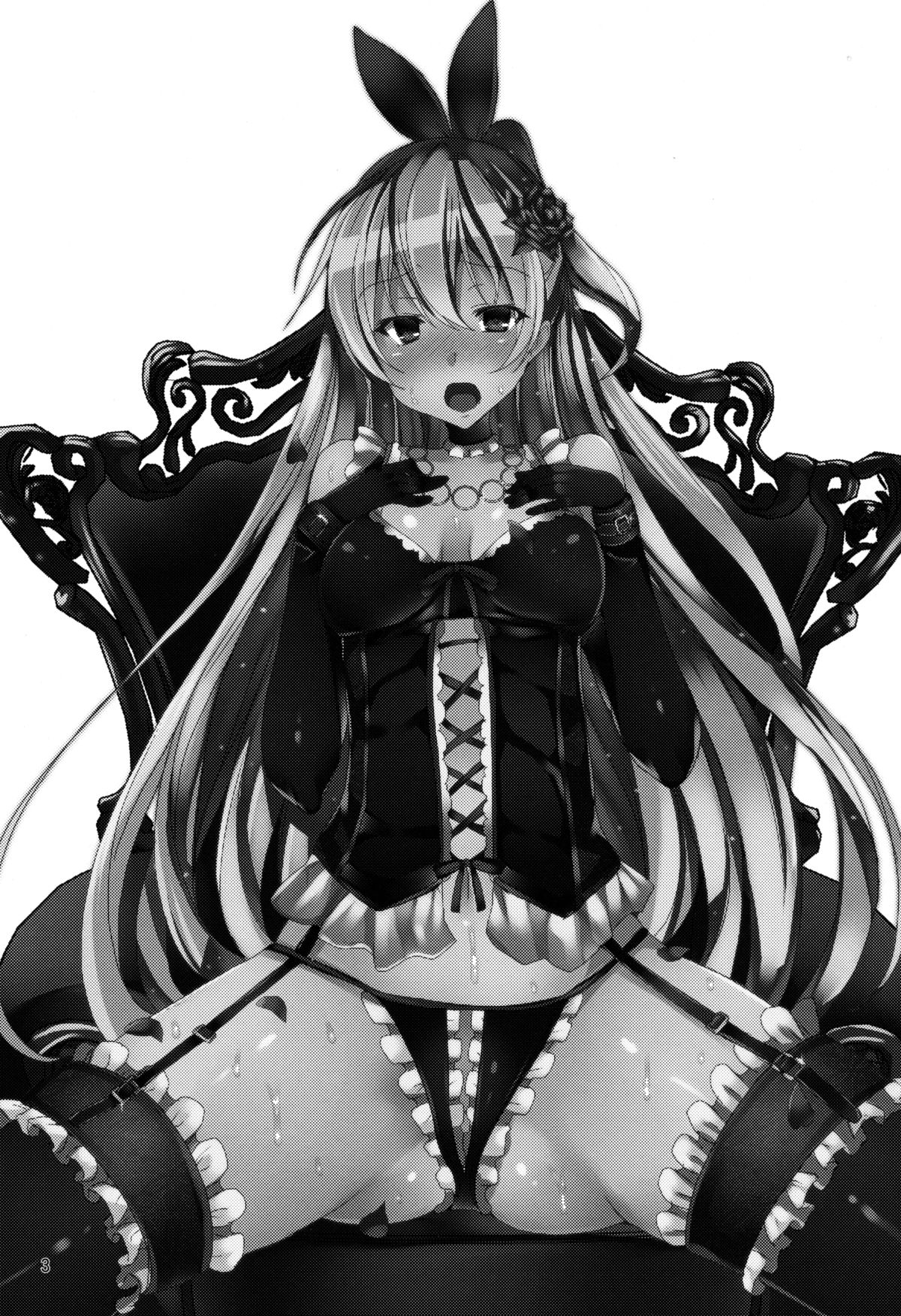 Fake Lovers page 2 full