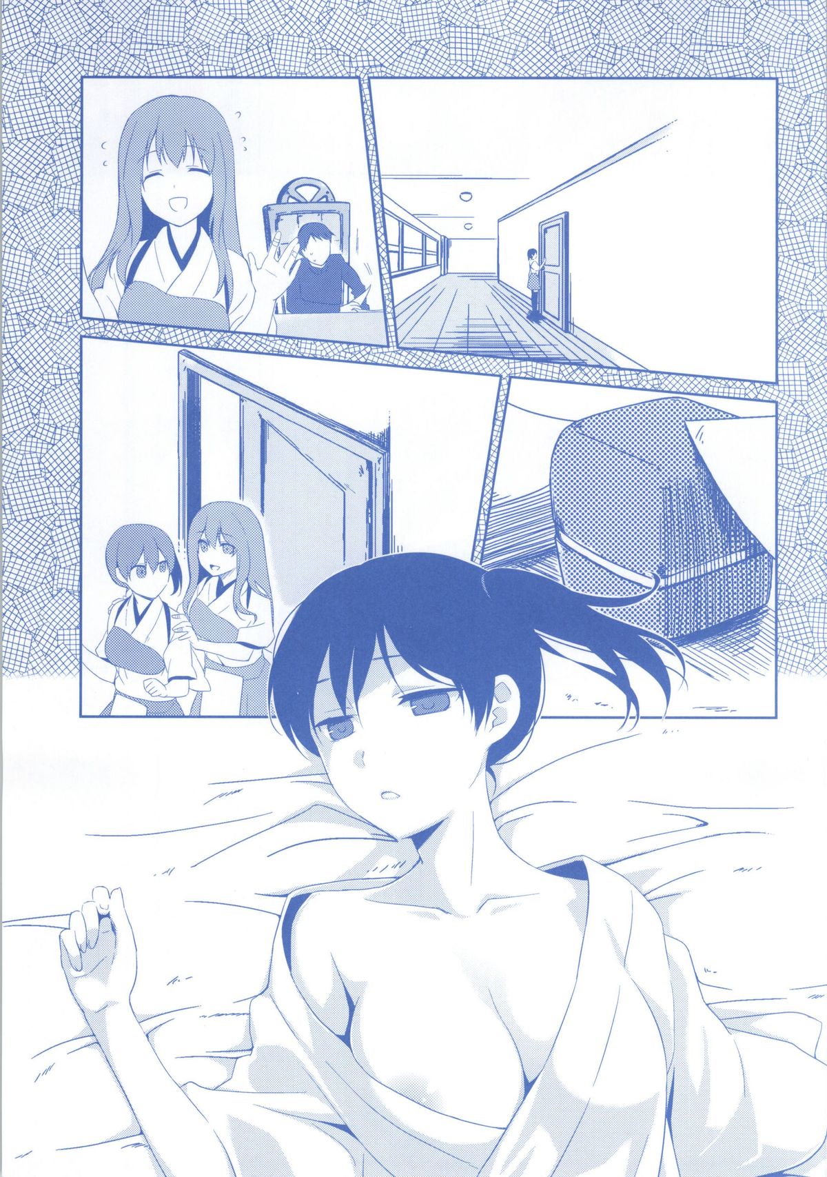 Sonogo no Niizuma Kakko Kaga page 2 full