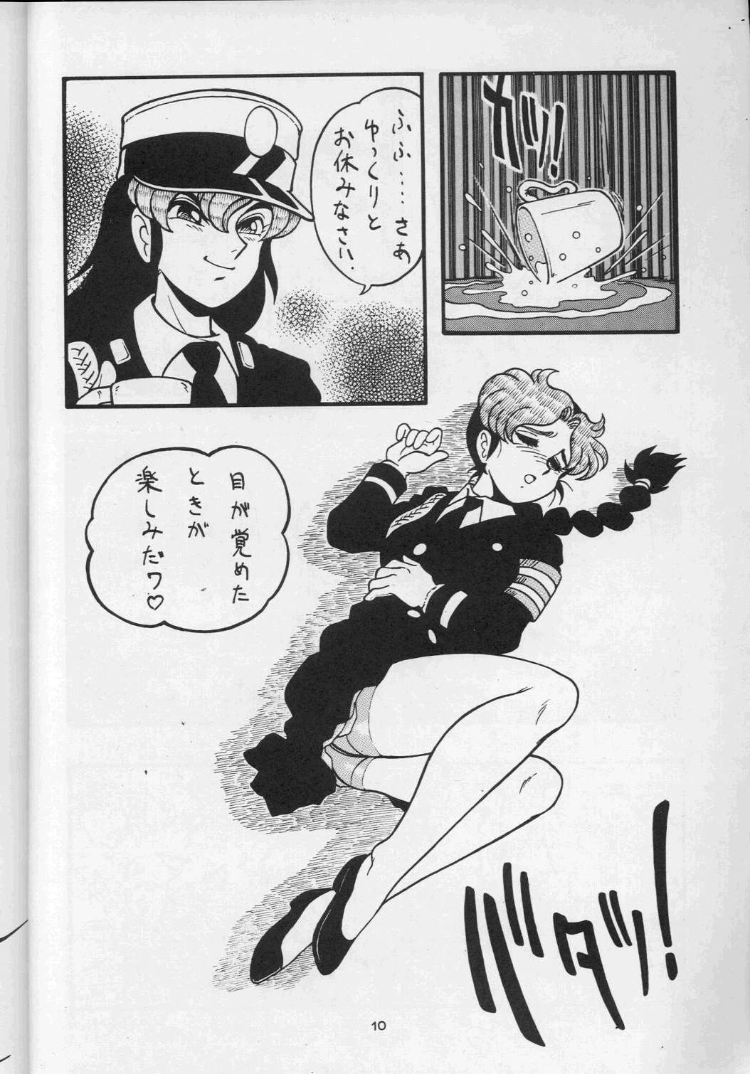 MAKO ALPS KEIL II page 10 full