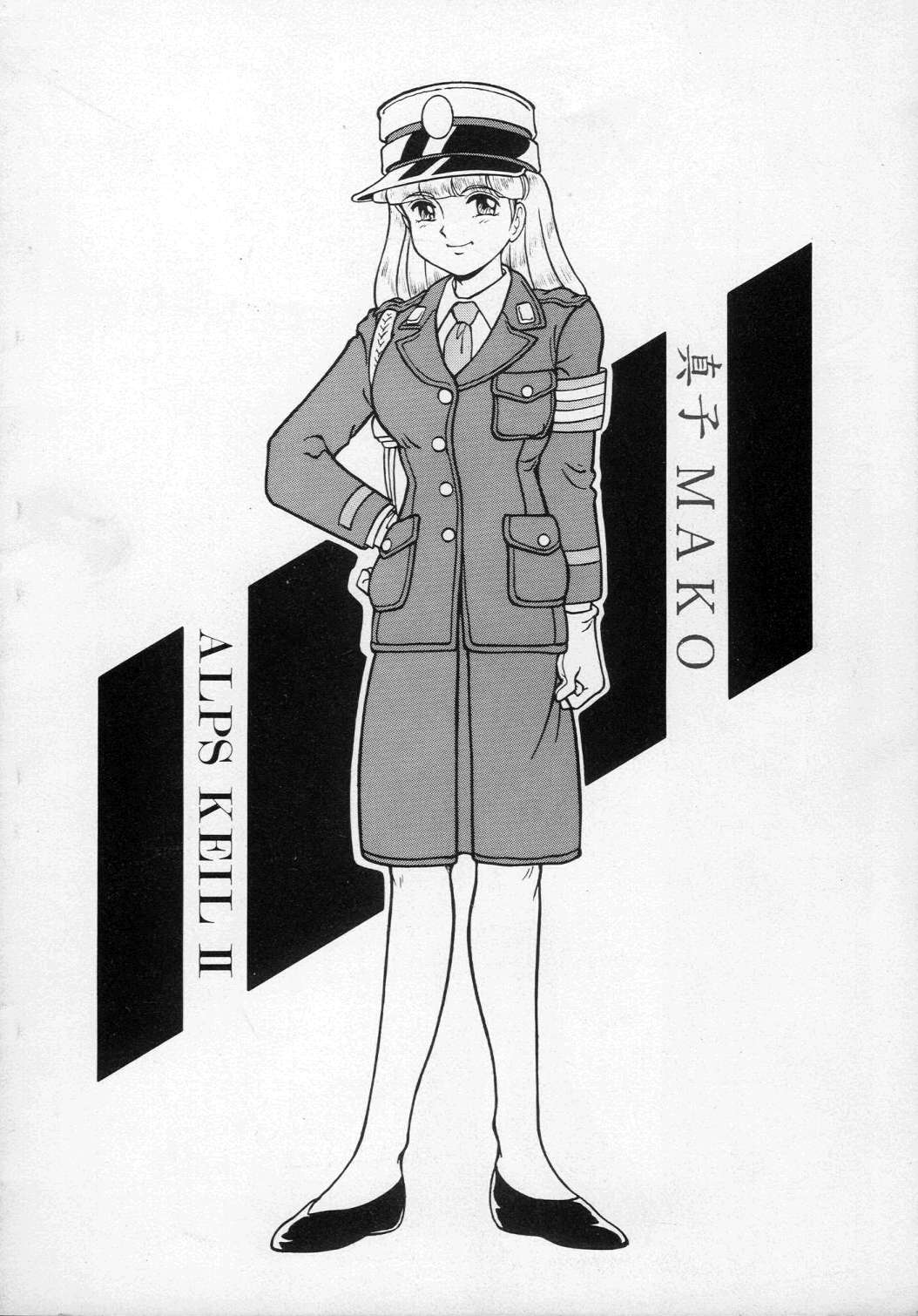 MAKO ALPS KEIL II page 2 full