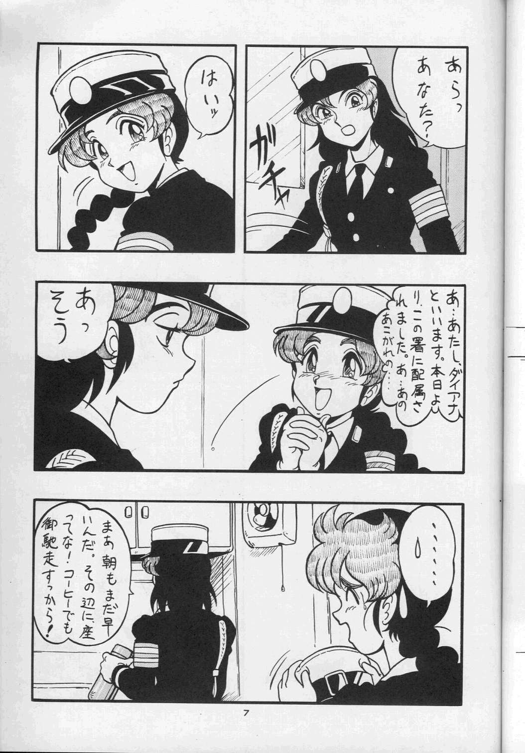 MAKO ALPS KEIL II page 7 full