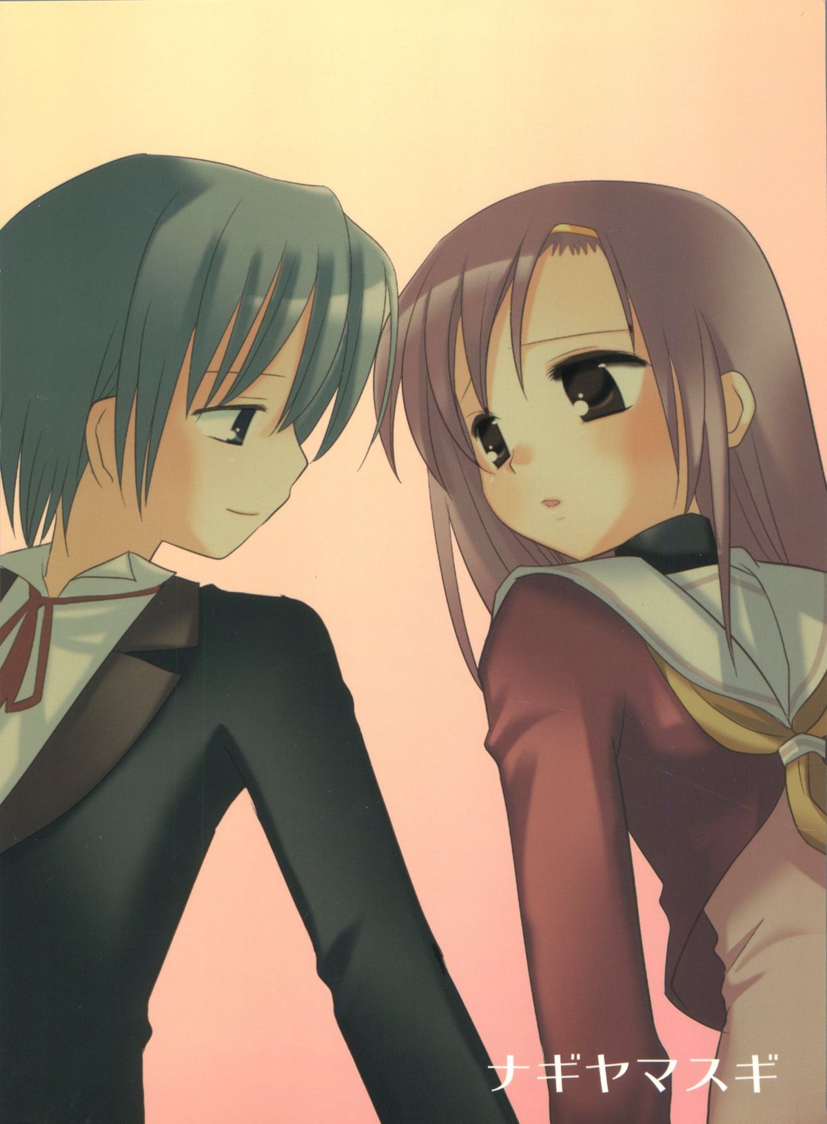 Hinagiku-san wa Hazukashii no ga ii page 2 full