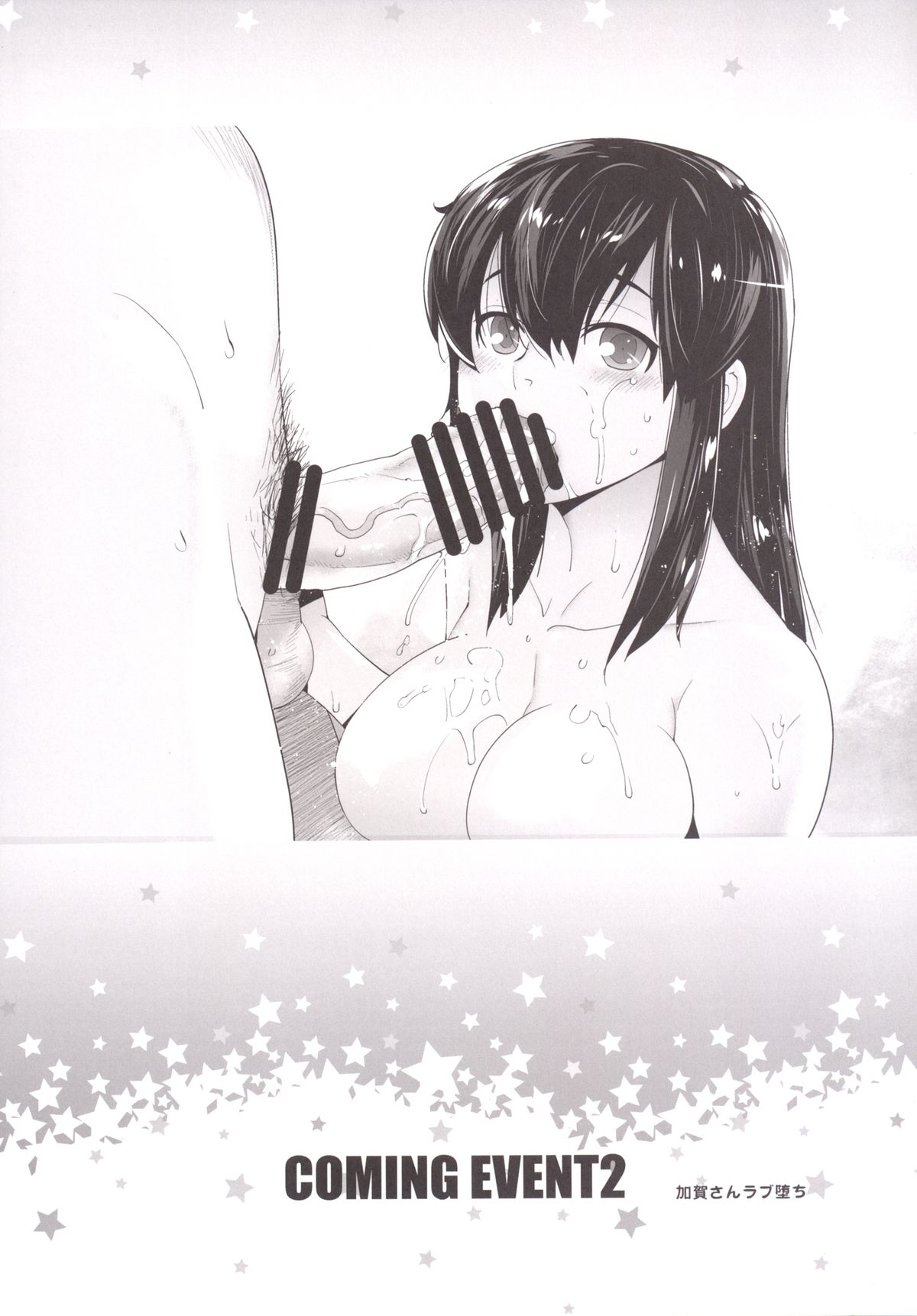 COMING EVENT 2 page 5 full