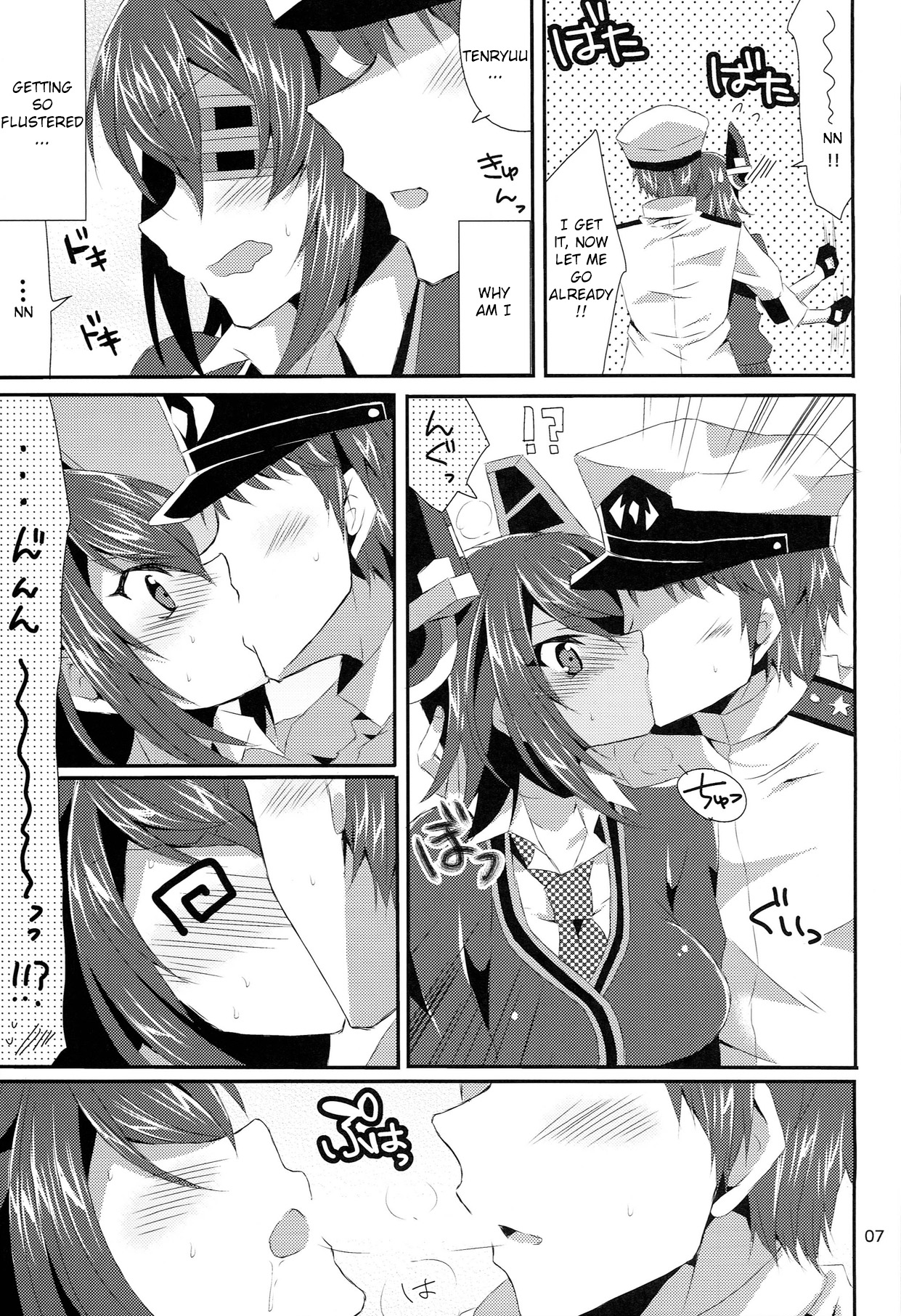 Tenryuu ga Kawai Sugite Teitoku wa Gaman no Genkai page 7 full