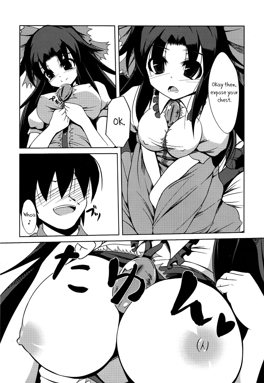 Okuu-chan no Oppai wo Funifuni Hon | The Book of Fondling Okuu-chan's Breasts page 5 full