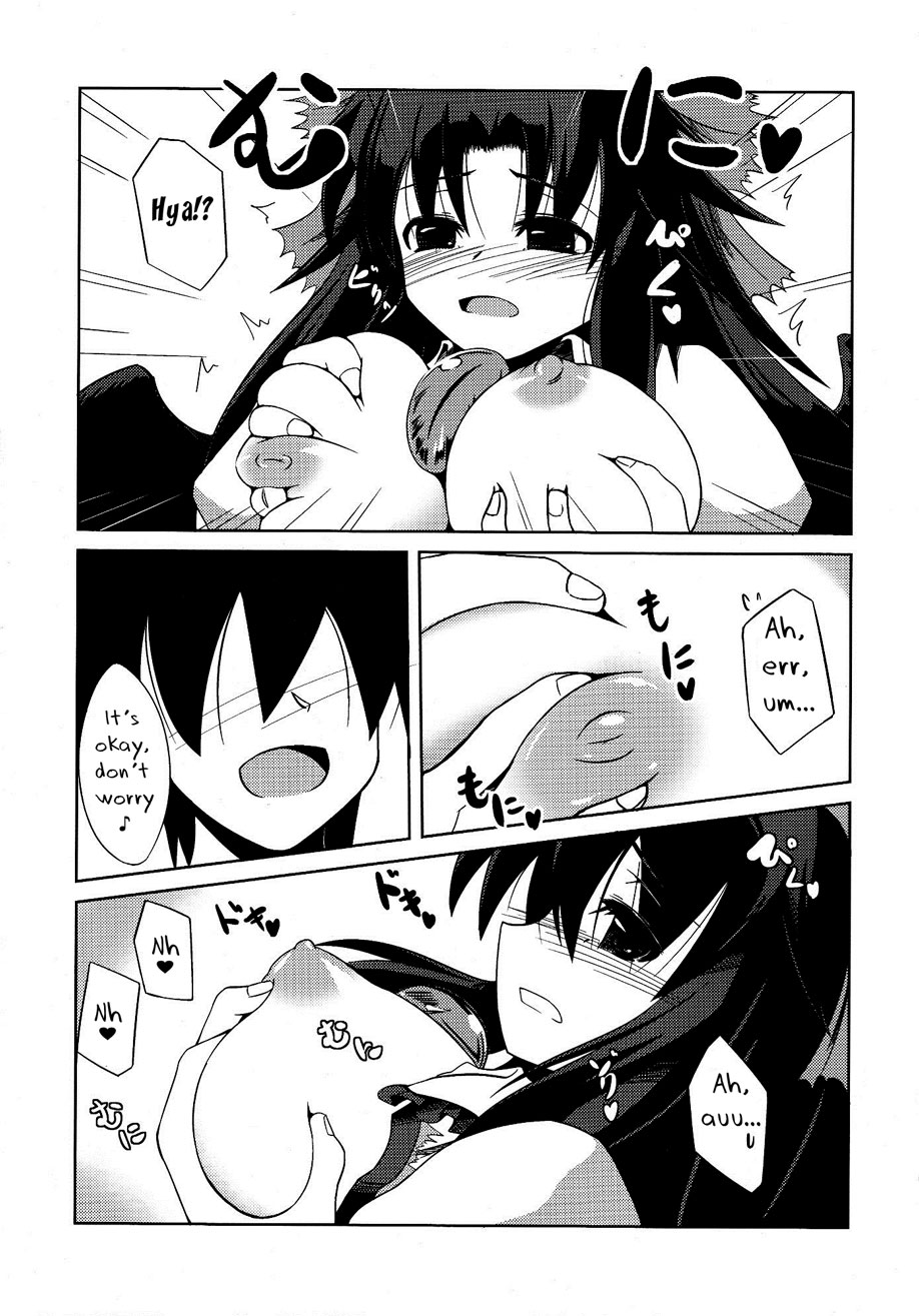 Okuu-chan no Oppai wo Funifuni Hon | The Book of Fondling Okuu-chan's Breasts page 6 full
