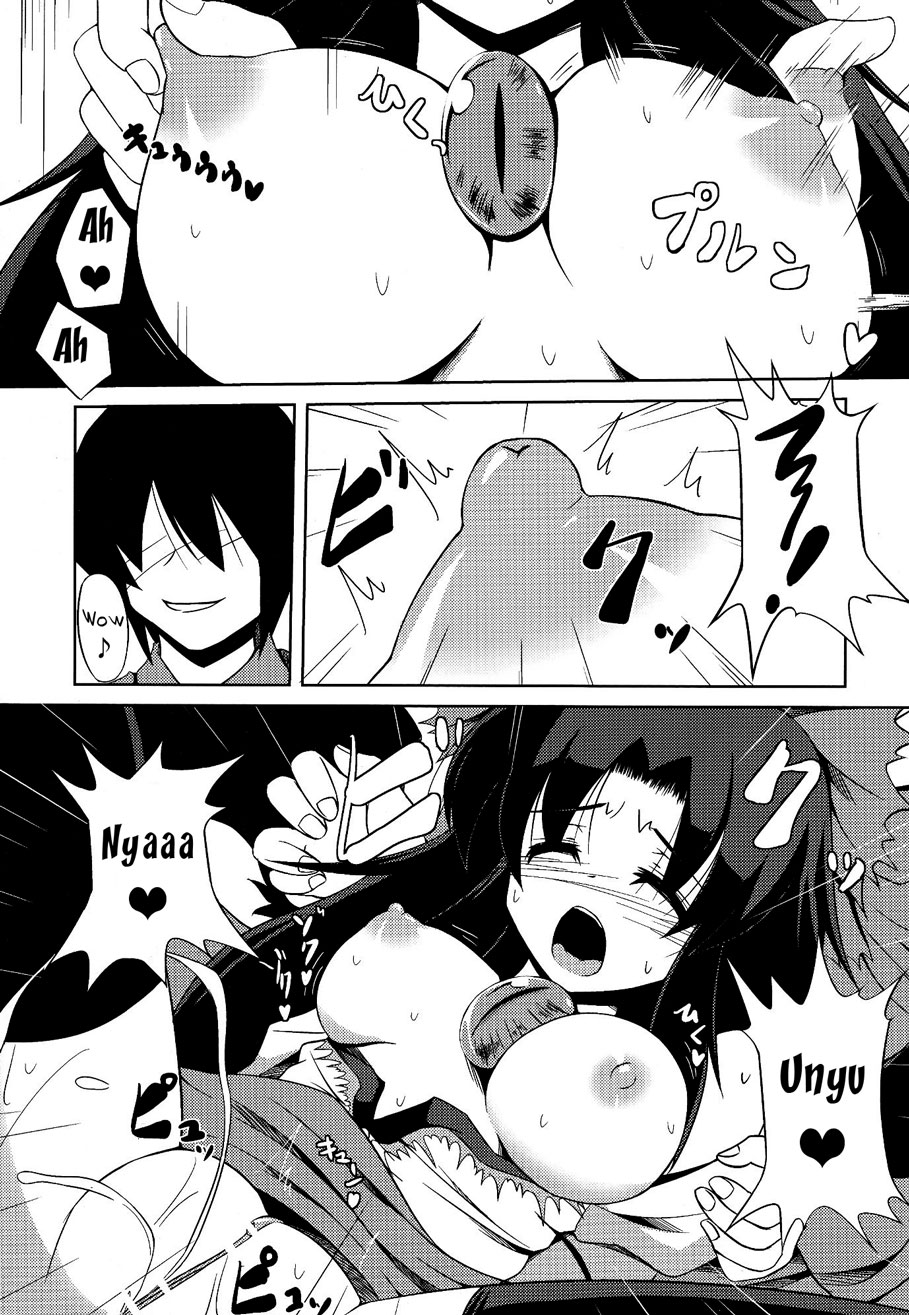 Okuu-chan no Oppai wo Funifuni Hon | The Book of Fondling Okuu-chan's Breasts page 8 full