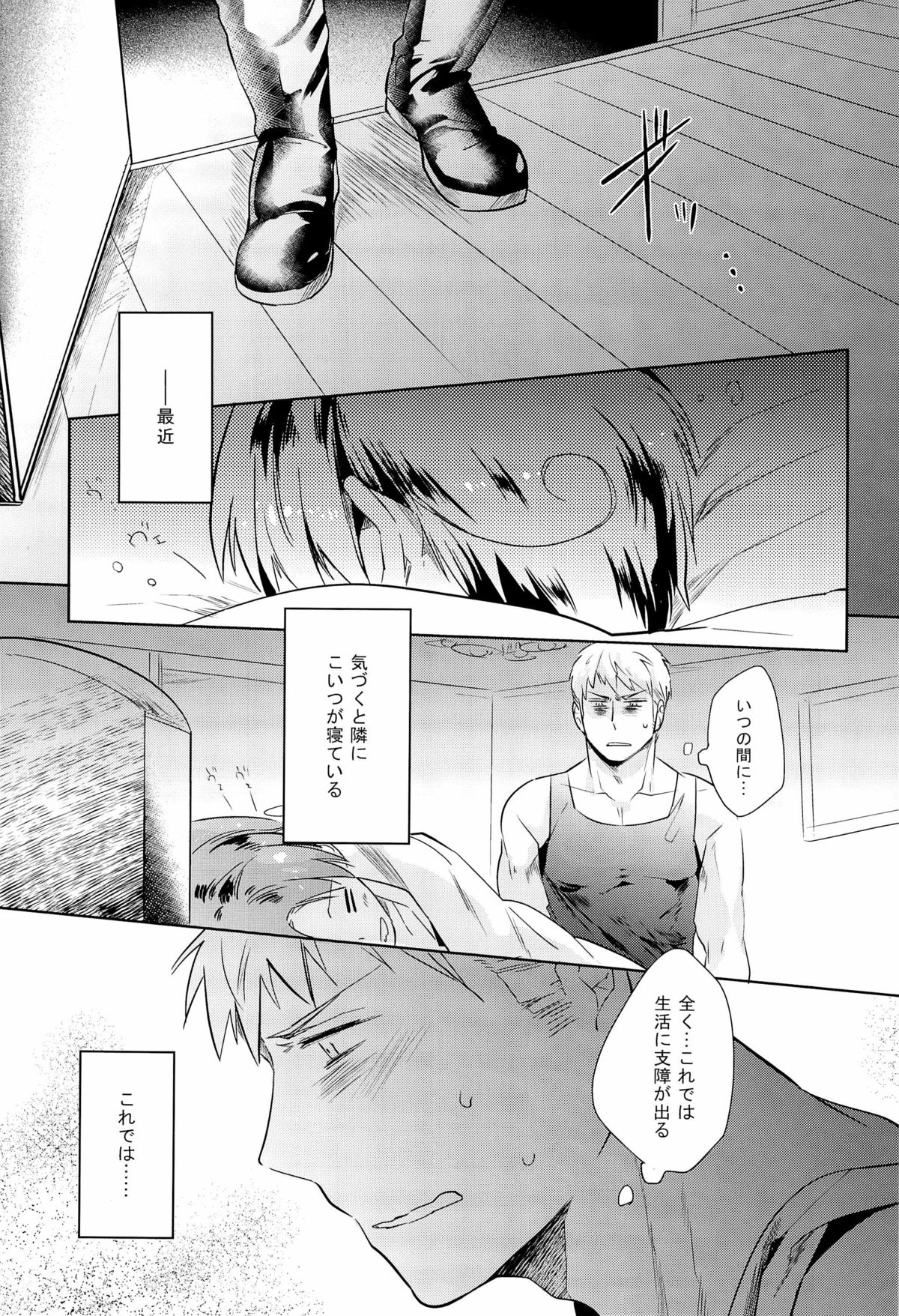 LEGALITAT page 3 full