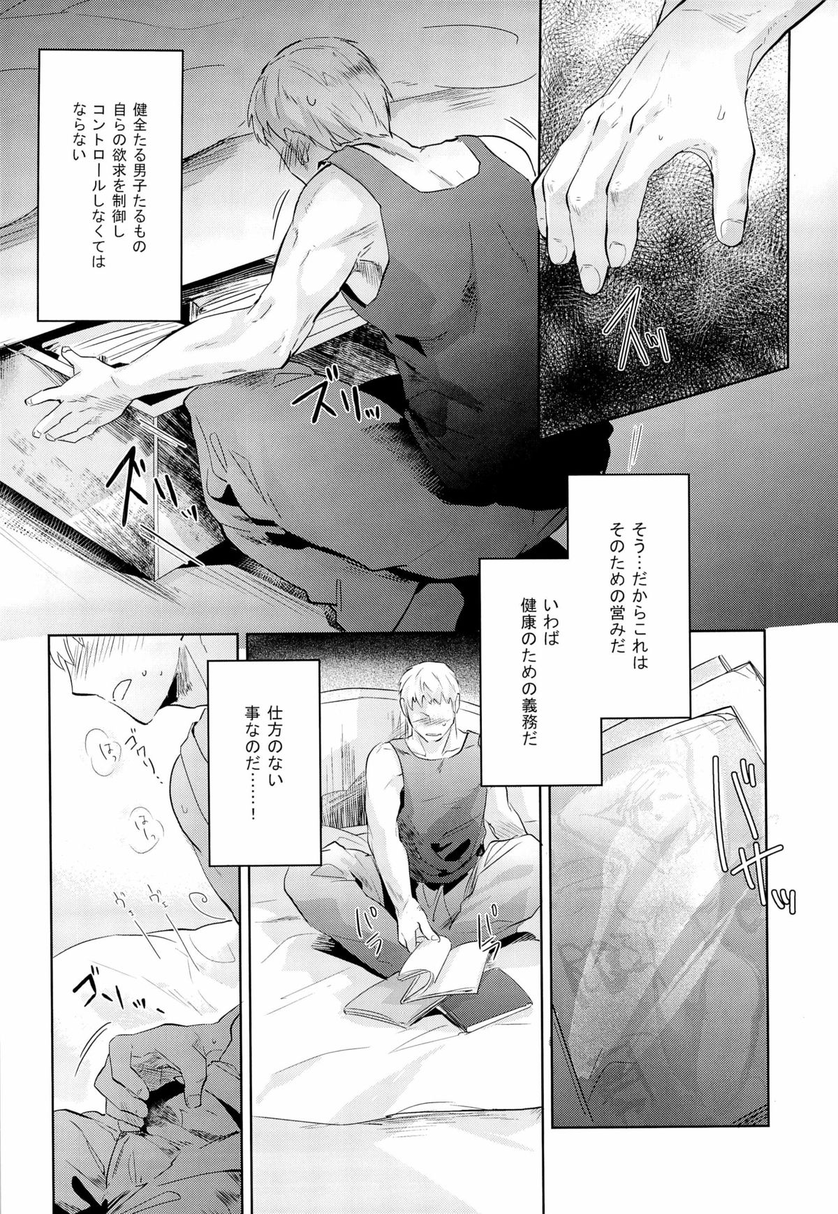 LEGALITAT page 4 full