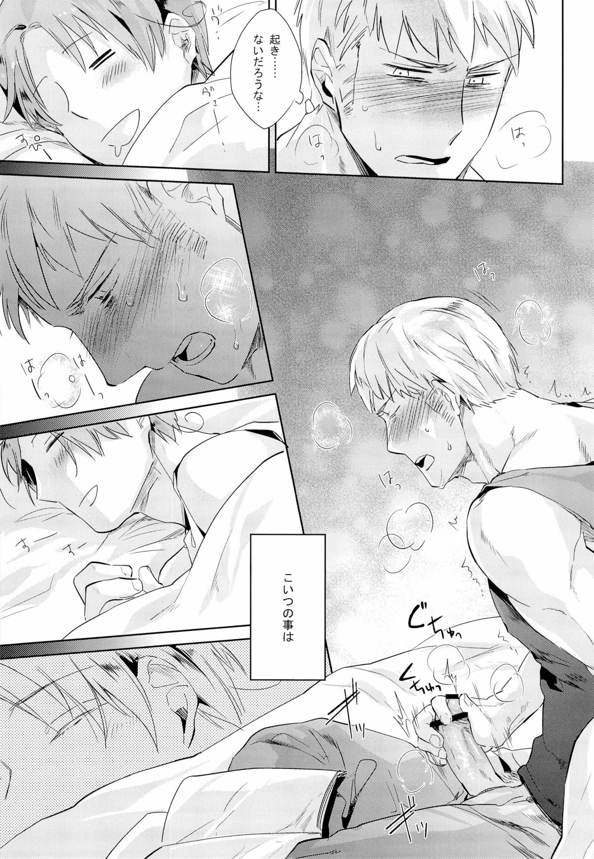 LEGALITAT page 5 full