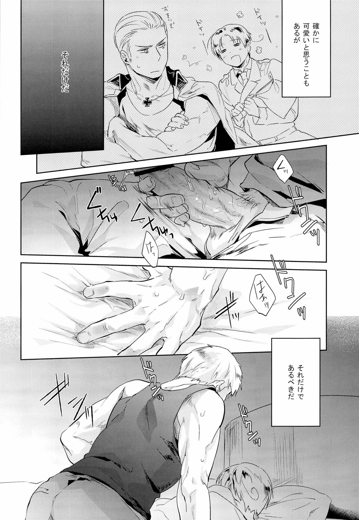 LEGALITAT page 6 full