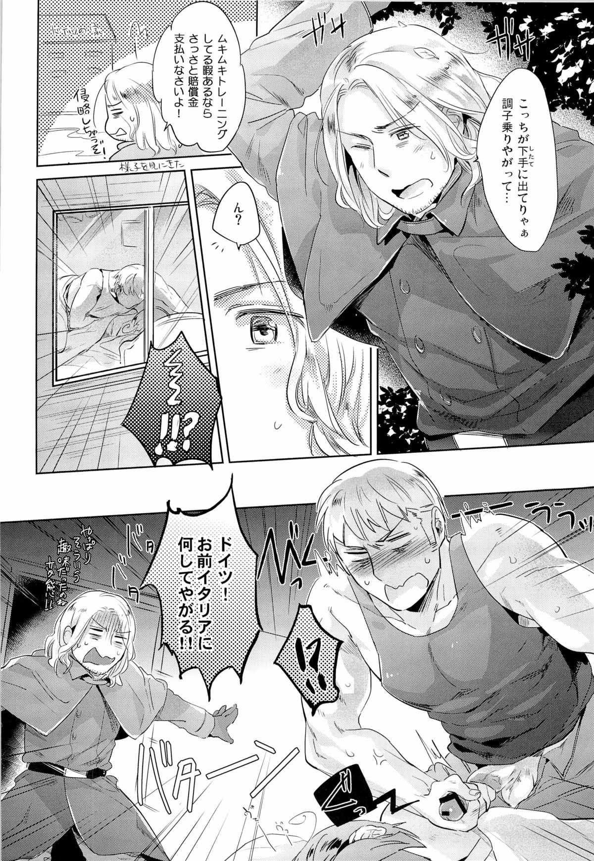 LEGALITAT page 8 full