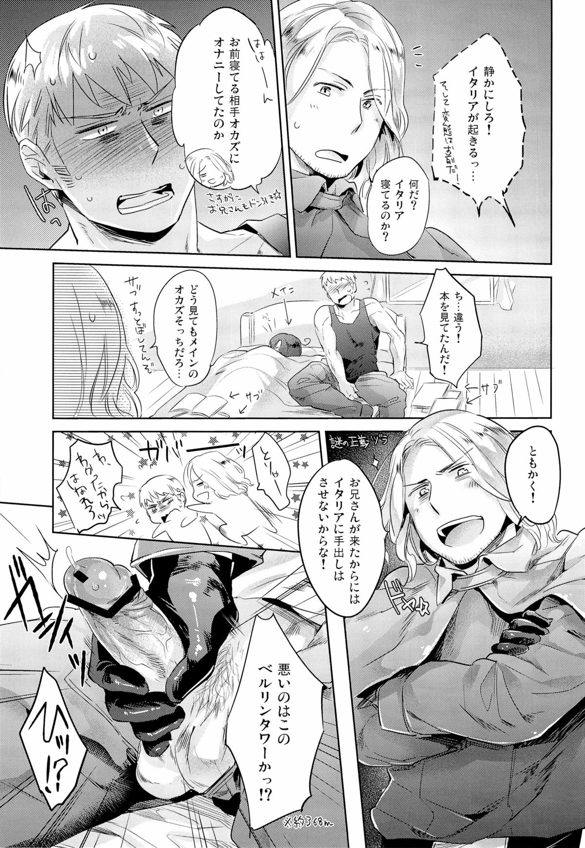 LEGALITAT page 9 full