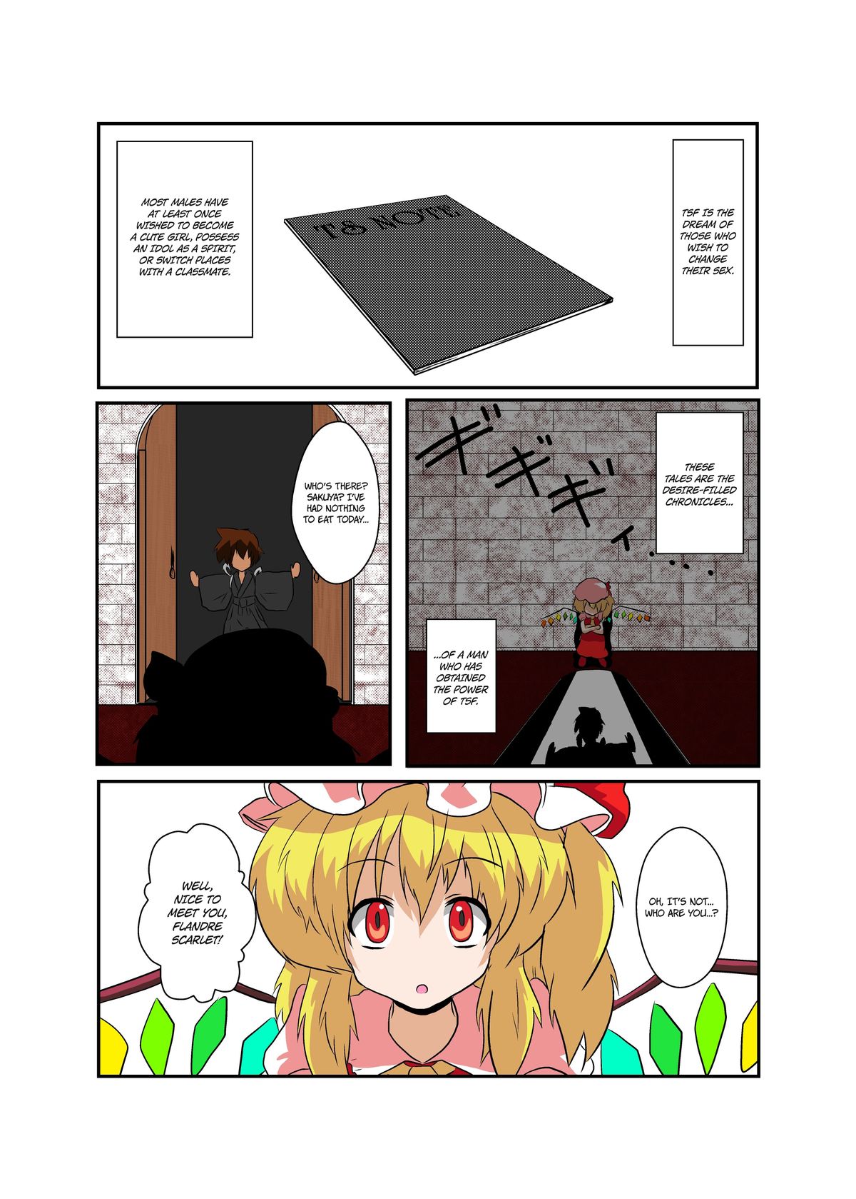 Touhou TS Monogatari ~Flandre-hen~ page 4 full