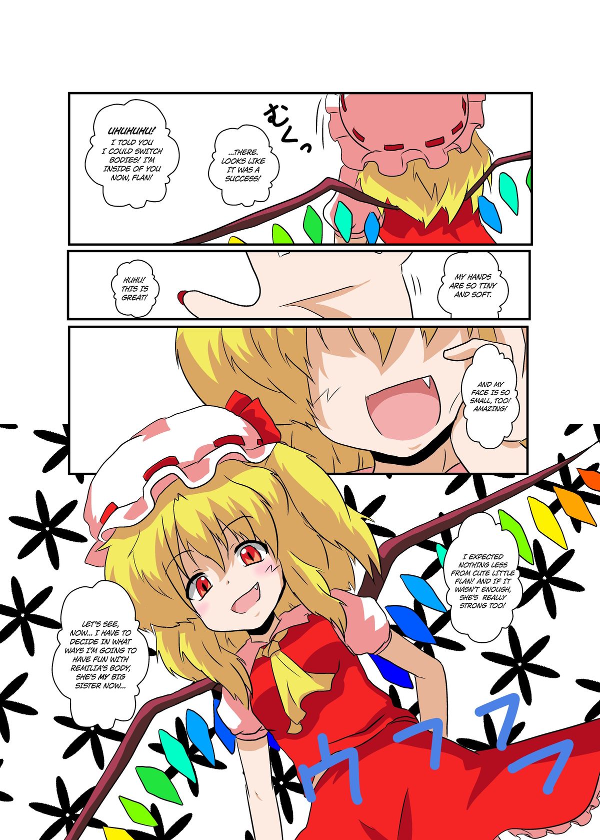 Touhou TS Monogatari ~Flandre-hen~ page 7 full