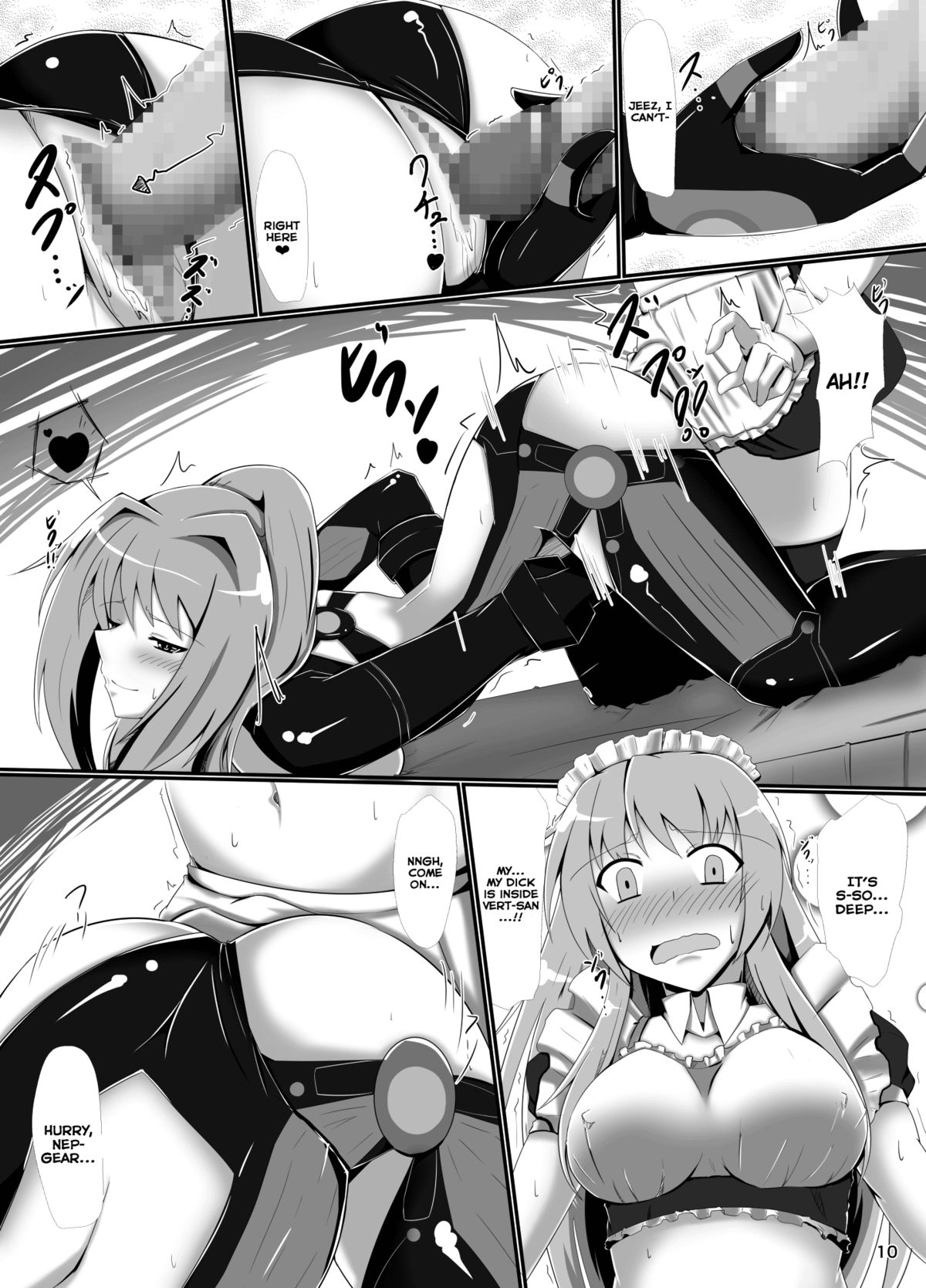 Hard Down VER.G page 9 full