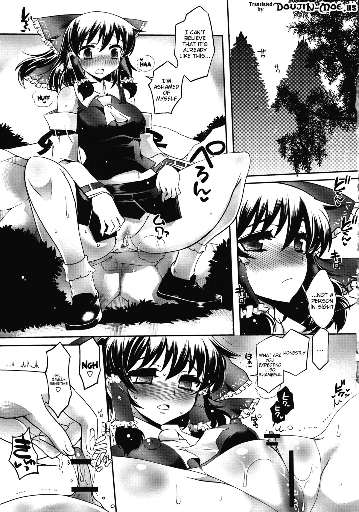 Touhou Inmonka page 4 full