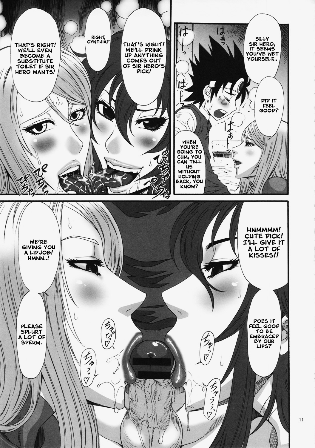 Injuu Double Impact page 10 full