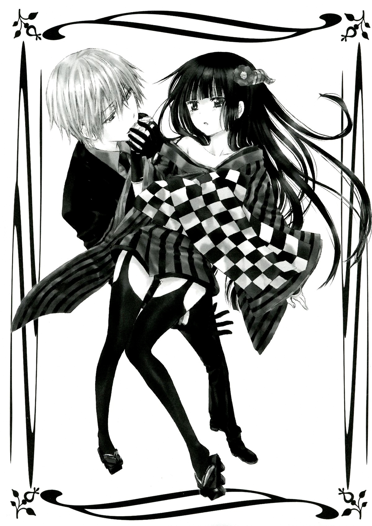 Kuro Zatou | Brown Sugar page 4 full