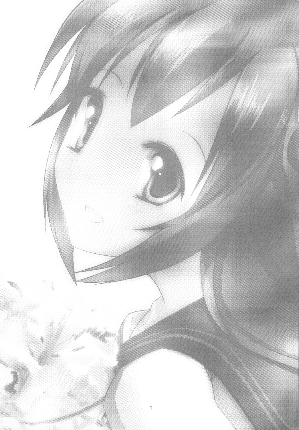 Kisaragi-chan to Kekkon shimashita. page 2 full