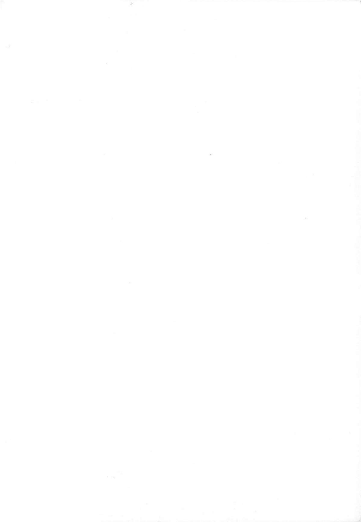 Yokujou - Desire page 4 full