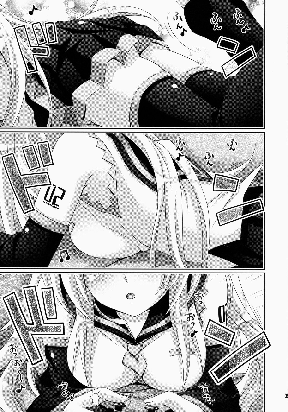 Rin-san Now! page 5 full