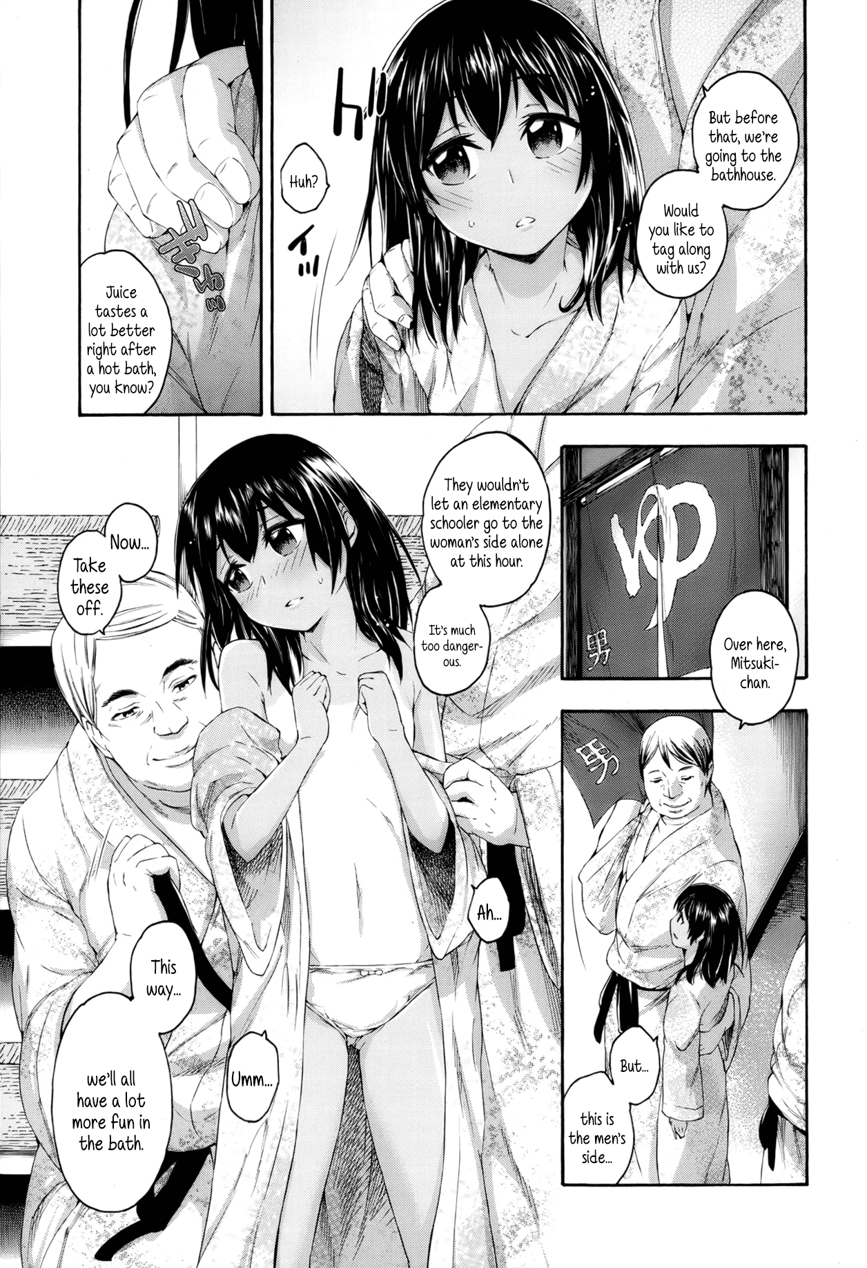 25-ji no Rendezvous | 25 O'clock Rendezvous page 3 full