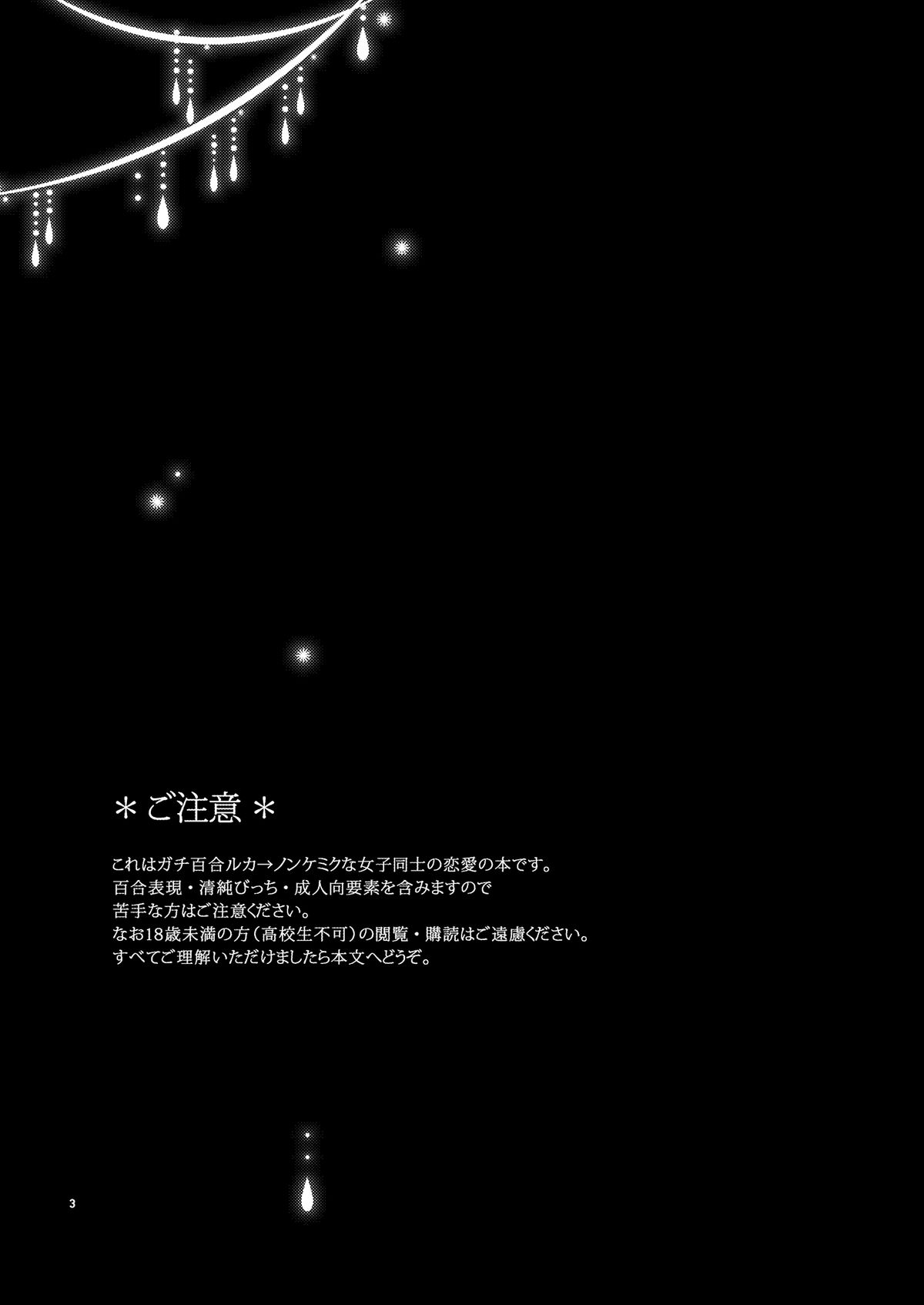 Trap Box page 3 full