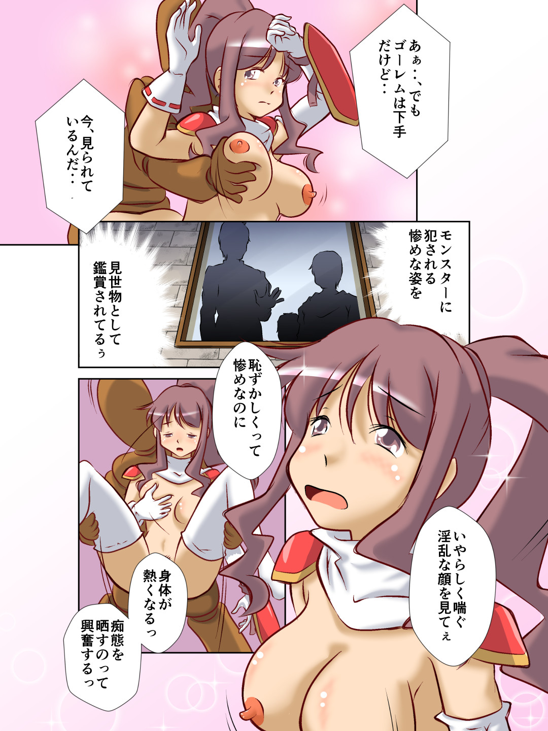 Kyuuseishu-sama wa Midara na Meushi ni Ochitai page 10 full