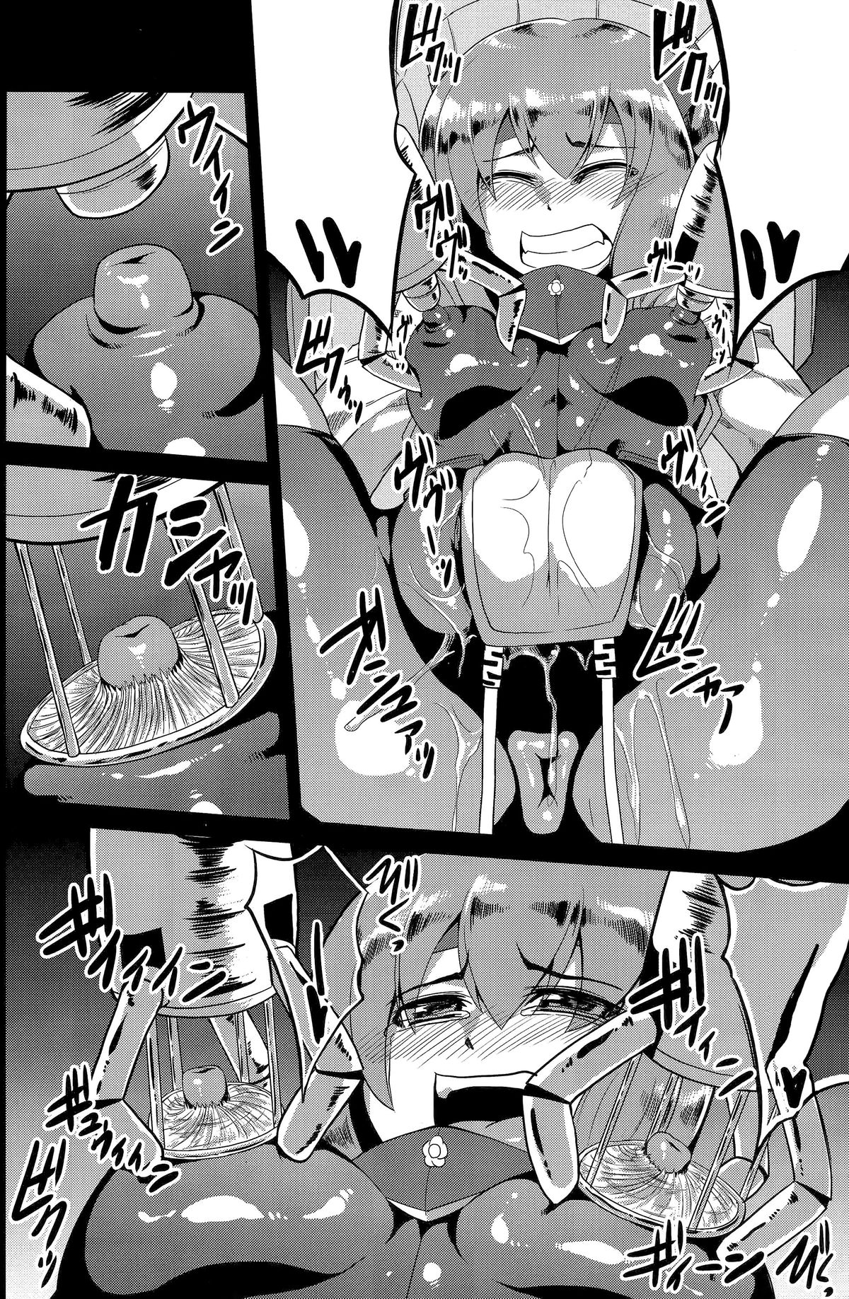 Soukou Kuubo Taihou Issei Tenken page 7 full