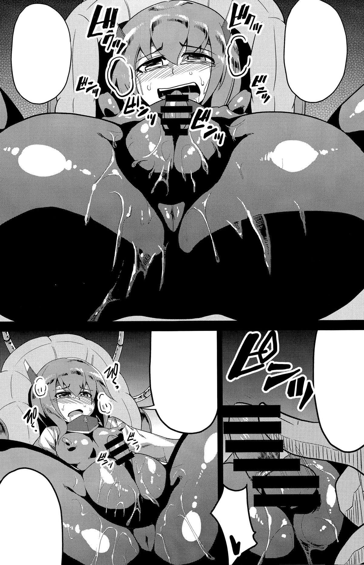 Soukou Kuubo Taihou Issei Tenken page 9 full