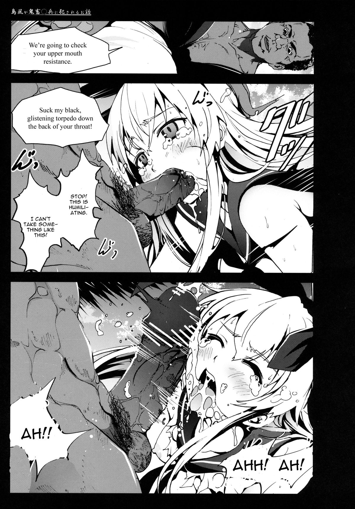 Shimakaze-san ga Kichiku Beihei ni Okasareru Ohanashi page 9 full