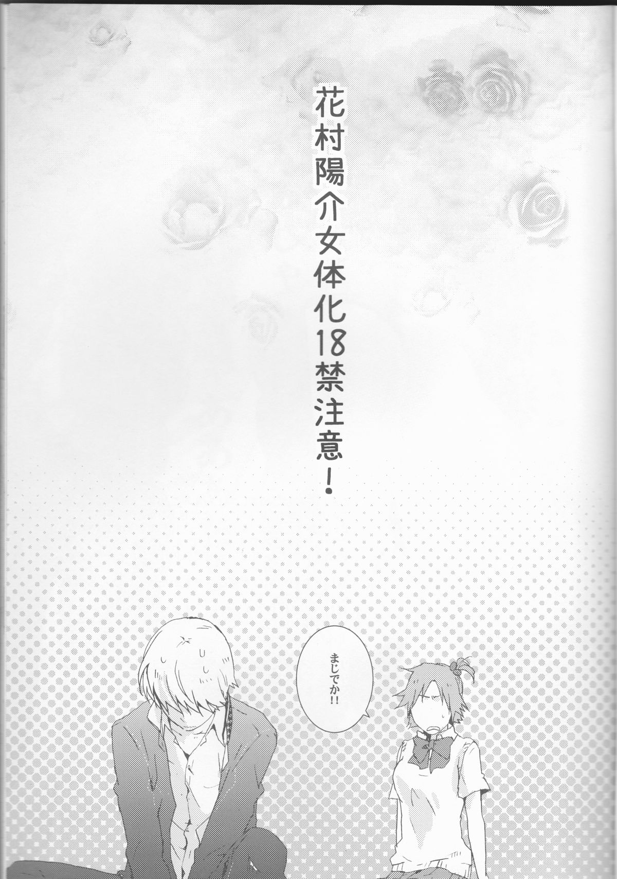 Strawberry Cream Soda Pop page 2 full